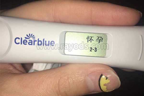 滨州代孕价格表参考_滨州代孕费用一览_试管婴儿鲜胚移植8天成功的征兆有哪些