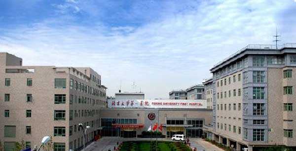 渭南有代孕的呢_渭南代孕生殖中心供卵_北京西城大学第一医院(北大医院)介绍